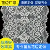 Renda Elástica 24cm Colorida com Glitter Acessórios para Lingerie e Pijamas Barra de Renda Renda