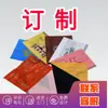 Sacos com Cordão para Embalagem de Levar, Sacolas Descartáveis, Sacolas de Presente, Sacolas Plásticas de Compras, Sacolas com Puxador, Atacado com Logotipo Personalizado