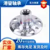 NSTJP En Stock Calidad de Fábrica 2113570308 Piezas de Automóvil Rodamiento de Cubo de Rueda Mercedes-benz