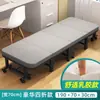 Cama plegable para siestas, silla portátil para siestas de oficina, cama individual para uso doméstico, cuna de hospital junto a la cama y cuna de viaje para siestas