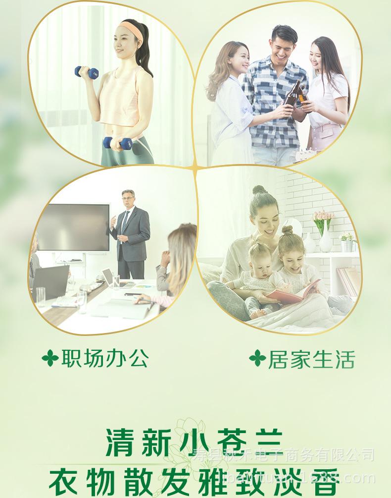 详情图 (5).jpg