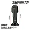 Juego de Accesorios para Mampara de Cubículo de Baño Público Soporte de Plástico Negro Pie de Apoyo Bisagra Manija Pestillo de Cierre de Puerta