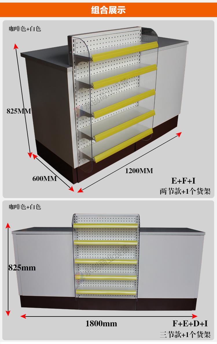 新款收银台详情页_08