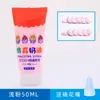 30ml Cola à Base de Álcool Cola para Tecido Não Tecido Corda de Cânhamo Artesanato DIY Infantil Cola Transparente Macia Especial