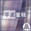 Falda de Uniforme Jk Genuino Juego Completo Falda Nueva a Cuadros Estudiante Estilo Japonés Uniforme Escolar Primavera, Verano, Otoño e Invierno Falda de Estudiante de Secundaria