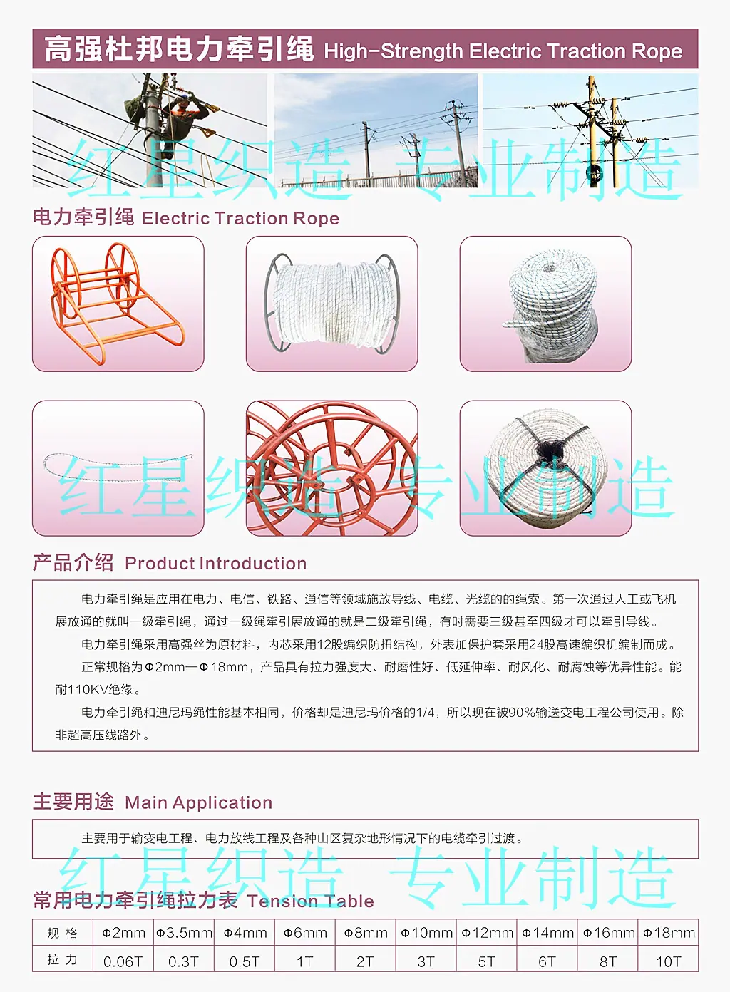 8_副本