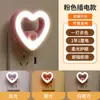 Luz Noturna Plug-in de Fábrica Quarto Crianças Sono Luminária de Cabeceira LED com Interruptor Luminária de Parede Luz Noturna Luminária de Mesa