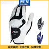 Guantes de Golf Guantes de Microfibra para Golf Mano Izquierda Uso Individual Guantes Resistentes al Desgaste Deporte Cómodos Guantes para Pelota de Golf