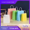 Fornecimento Direto de Fábrica de Bolsas de Mão de Cor Sólida, Sacolas para Presente, Sacolas de Compras de Vestuário por Atacado, Sacolas de Papel Kraft, Caixas de Presente Personalizadas