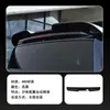 Adecuado para Fangcheng Leopard 5 Modelo de Techo B Spoiler Trasero Grande Fijo Ala de Viento Ala Superior Modificación Decoración Exterior del Coche Sin Taladrar