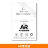 Película Especializada para Máquinas de Corte de Película, Película de Hidrogel, Película de Corte para Celular de Corte Livre, Película Mate Anti-Espionagem com Filtro de Luz Azul, Personalização Transfronteiriça