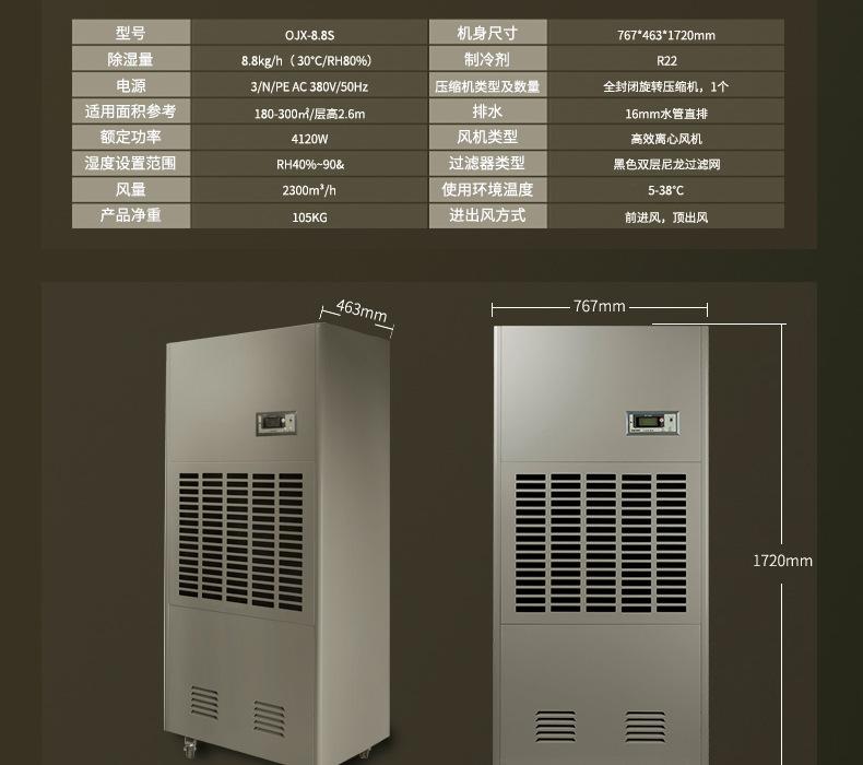 工业机详情页_08.jpg