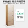 Gabinete pequeño de almacenamiento, gabinete de almacenamiento, sala de estar, dormitorio, gabinete de almacenamiento de pared con puerta de gabinete, pared, gabinete pequeño estrecho, estante de piso