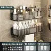 Estante de almacenamiento para lavadero para uso doméstico, organizador multifuncional de pared encima de la lavadora, no requiere taladrar, para guardar detergente para ropa en el balcón