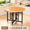 Mesa de Comedor de Madera Maciza, Mesa Redonda Grande para Uso Doméstico, Adecuada para Apartamentos Pequeños, Mesa de Comedor con Plato Giratorio, Tablero Redondo, Plegable
