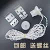 Accesorios para cortinas soporte pequeño de cabeza de hierro persiana enrollable cuenta de plástico para tirar estilo antiguo cuerda de tracción manual cadena de elevación cabeza de juego completo