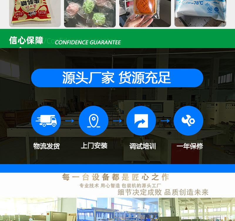 详情_02