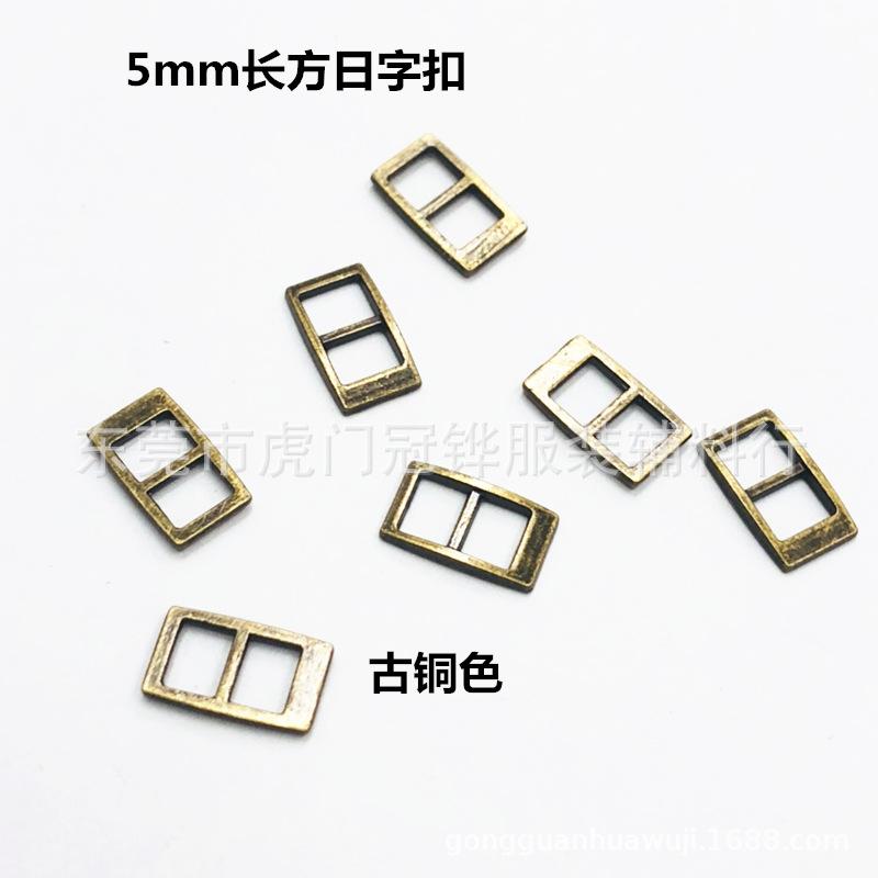 5mm长方日字扣古铜色