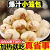 Pan de Carne Fresca Sopa de Dumplings Hecho a Mano Carne Estofada Snacks de Desayuno Carne Fresca Masa Vieja Pastelería Instantánea Producto Semiacabado Comercial al por Mayor