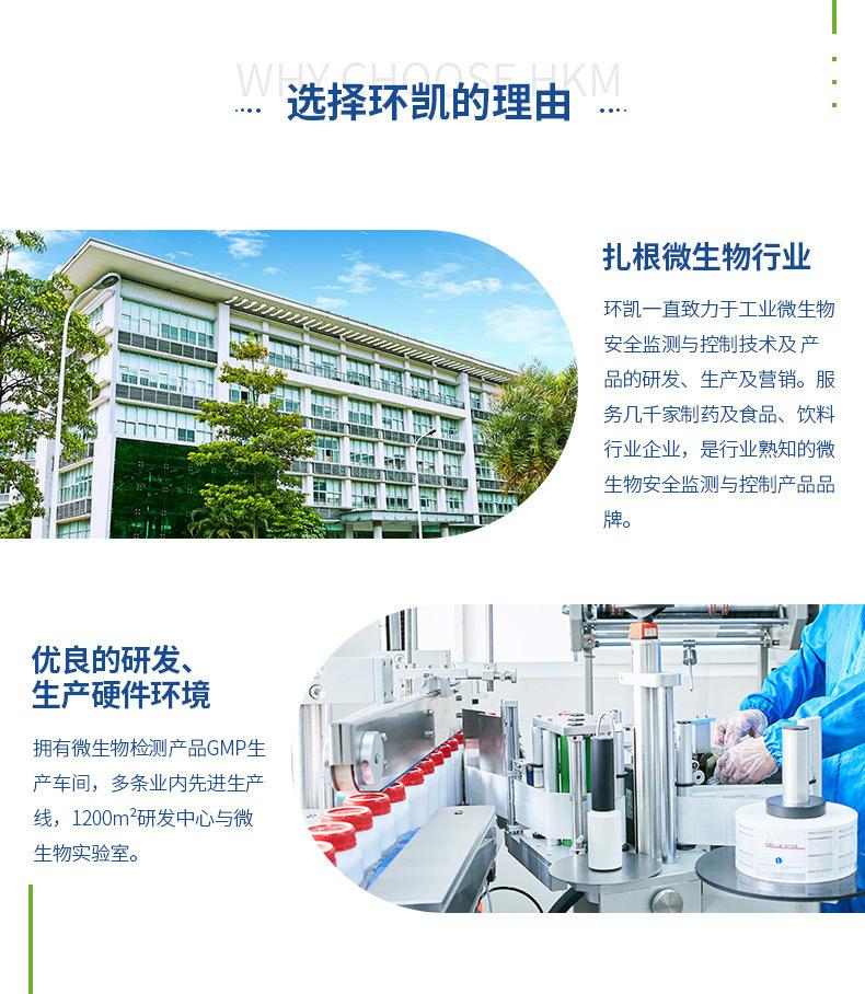 CP0020-BCYE平板（军团菌生长平板）_07