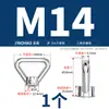 Tuercas de elevación, Tornillos, Pernos, Tapas de tornillo de acero inoxidable estándar nacional 304/316, Anillos en D triangulares, de estilo japonés, con base alta, para uso marino