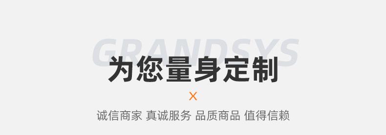 详情页-宏盛超级工厂-1_17