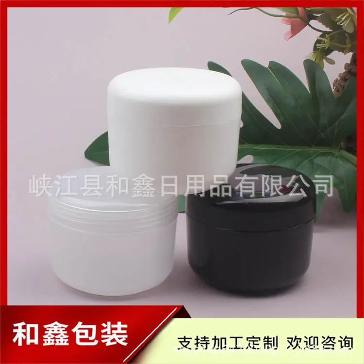 200g pp jar (9).jpg