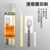 Juego de Cuatro Piezas de Cuchara y Palillos Desechables Estilo Americano para Llevar, Bento, Comidas Ligeras, Cuchara Dura Mate con Servilletas de Papel y Palillos