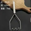 Amassador de Batata de Aço Inoxidável 304 para Uso Doméstico, Amassador Manual de Batata para Comida de Bebê, Utensílio de Cozinha, Item Popular