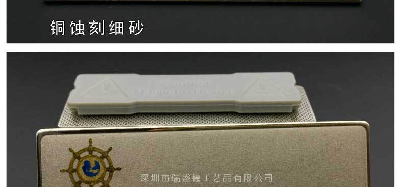 胸牌详情页宋体字_37.jpg