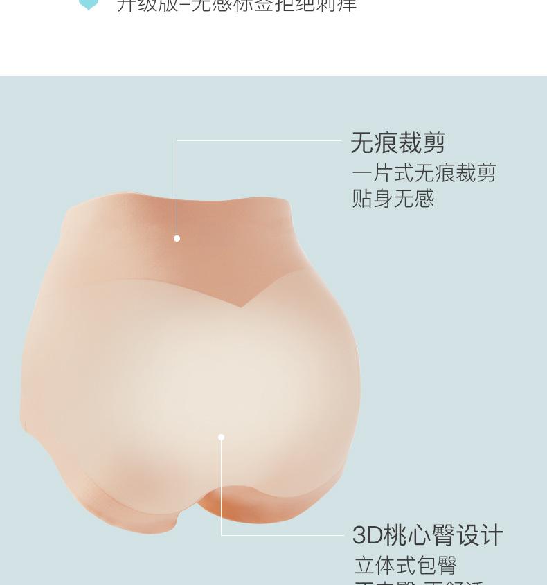 详情页_04