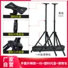 Trípode de Soporte para Altavoz Hannerui Trípode de Audio Soporte Ktv Soporte de Piso Metálico Bandeja Soporte para Tarjetas