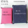 Set de Herramientas para Pedrería Hecho a Mano Xianyi Nuevo Estilo Tablero de Pedrería de Punta Pluma/Pegamento/Rodillo de Pedrería Papel de Pedrería