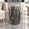 Lixeira para Sala de Estar Alta Aparência Casa Cozinha Banheiro Luz Luxo Alta Qualidade Tipo Aberto Transparente Banheiro Cesta de Papel