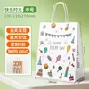 Bolsas de Papel Kraft, Bolsas Tote, Empaque para Café, Té de Leche, Para Llevar, Horneado, Bolsas de Regalo