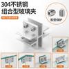 Soporte de clip de vidrio de aleación de aluminio, clip de vidrio, clip laminar, clip de fijación, soporte de vidrio rectangular, accesorios de hardware