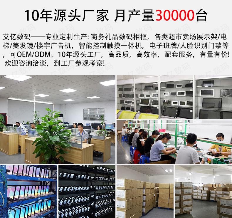 微信图片_20190731163429