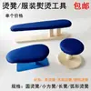 Plancha de Ropa Madera Maciza Taburete Largo para Planchar Taburete Redondo Casero Hecho a Mano Manga de Planchado para Mantou Herramienta para el Brazo Plancha Taburete Cuadrado Pequeño Tabla de Planchar