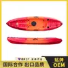 Recomendación popular: kuer Big Mambo bote profesional de una persona con certificación CE, bote de pesca recreativo, directo del fabricante