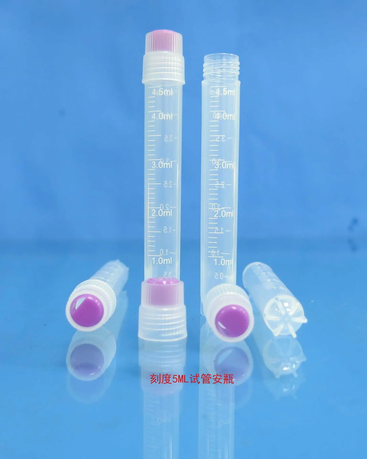 刻度5ML试管安瓶3
