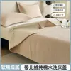 2026 Novo Cobertor de Cama de Lã Espessa para Bebê Usável dos Dois Lados com Algodão Puro Conjunto de Três Peças para Uso Doméstico Aconchegante e Amigo da Pele para o Inverno