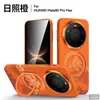 Capa de Celular Mate80 Sulada Xiangrui Sunshine Gold Mountain Suporte Magnético Compatível com Huawei Mate80 Capa Protetora