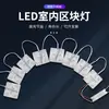 Módulo de cadena de bloques de alto voltaje 220V lámpara de cadena de bloques reflexión difusa barra de luz bloqueadora de luz película suave techo publicidad caja de luz LED fuente de luz