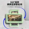 Caja Impermeable para Teléfono de Baño Reloj para Ducha Ver TV Inodoro Maratón de Series Soporte Perezoso Giratorio Montado en Pared Sin Taladrar