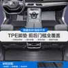 Adequado para Tapetes de Chão de Carro TPE Blue Electric E5 E5Plus, Carpete de Malha de Fio com Borda Completa, Tapete de Chão Impermeável