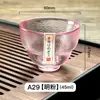 Taza de Té de Vidrio Dibujado Oro Lujo Ligero 50ml Taza de Té Especial para Mujeres Taza de Maestro Set de Té Kung Fu para el Hogar Taza Estilo Japonés