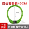 Candado para Bicicleta, Candado de Contraseña, Candado para Bicicleta Eléctrica, Candado de Anillo Portátil para Bicicleta, Candado de Cable de Acero con Contraseña para Bicicleta de Montaña, Juego Completo de Accesorios