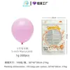 Globos Macaron Globos Dopamina Globos Dulces Globos de Látex al por Mayor Serie de Colores Macaron Globos Blancos