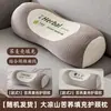 Almohada para la Columna Cervical, Enderezamiento Anti-Arco, Protección para el Dolor de la Columna Cervical, Ayuda Especial para Dormir para Adultos, Soporte Tracción Almohada Cilíndrica de Alforfón, Dura