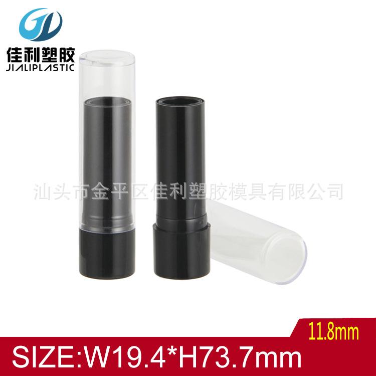 口红管.jpg